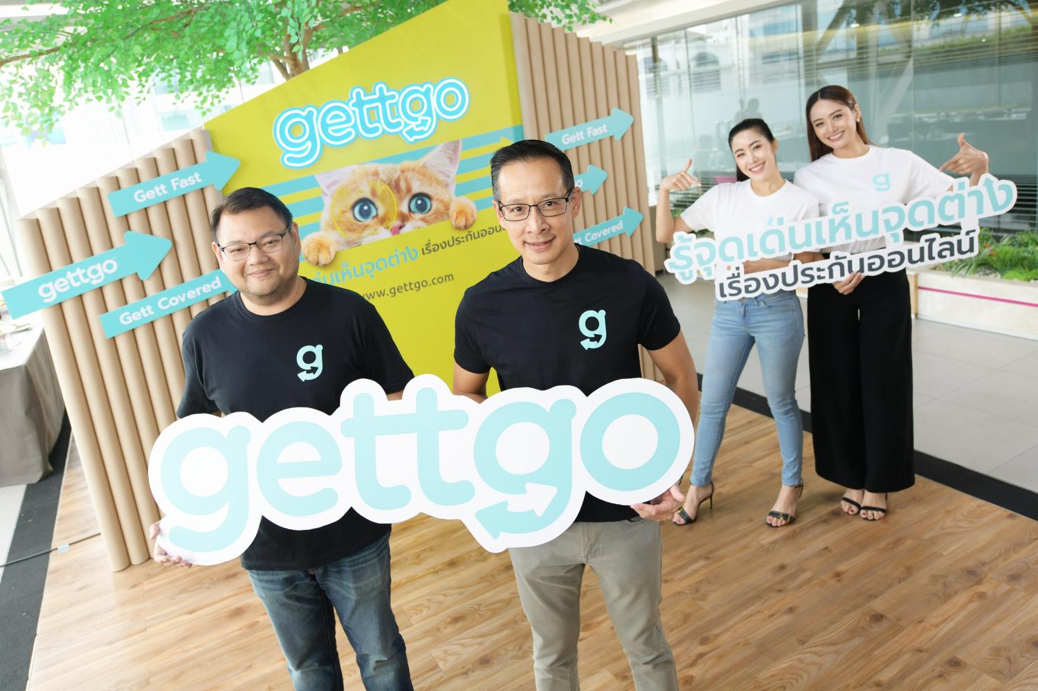 Gettgo brings premium options online