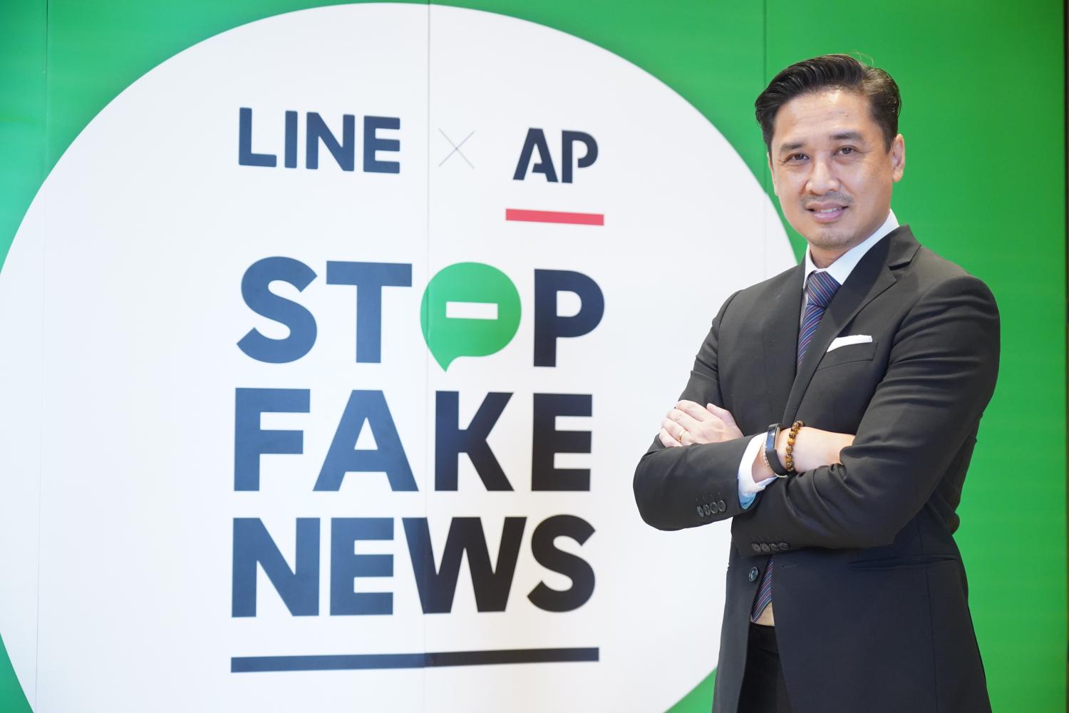 Phichet Rerkpreecha, chief executive of Line Thailand, at the Stop Fake News workshop. *No photo credit*