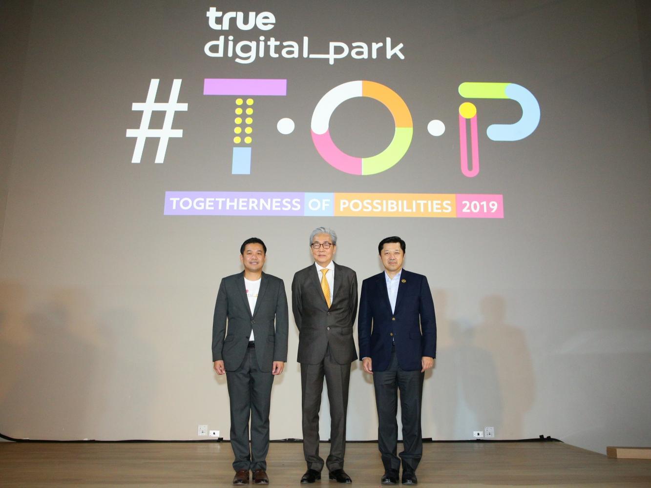 Deputy Prime Minister Somkid Jatusripitak (centre) presided over Wednesday's opening ceremony at the Togetherness of Possibilities 2019 tech conference. He was welcomed by Mr Suphachai (right) and Thanasorn Jaidee, president of True Digital Park. Deputy Prime Minister Somkid Jatusripitak (centre) presided over Wednesday's opening ceremony at the Togetherness of Possibilities 2019 tech conference. He was welcomed by Mr Suphachai (right) and Thanasorn Jaidee, president of True Digital Park.