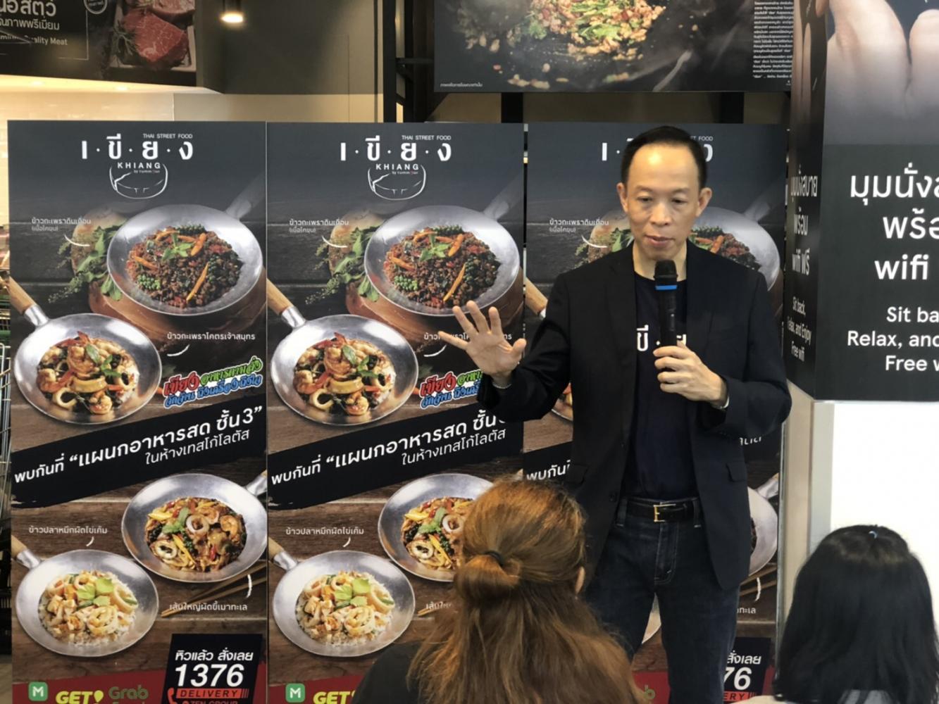 Mr Boonyong announces Zen Corporation's plans for expanding the street food brand Khiang.