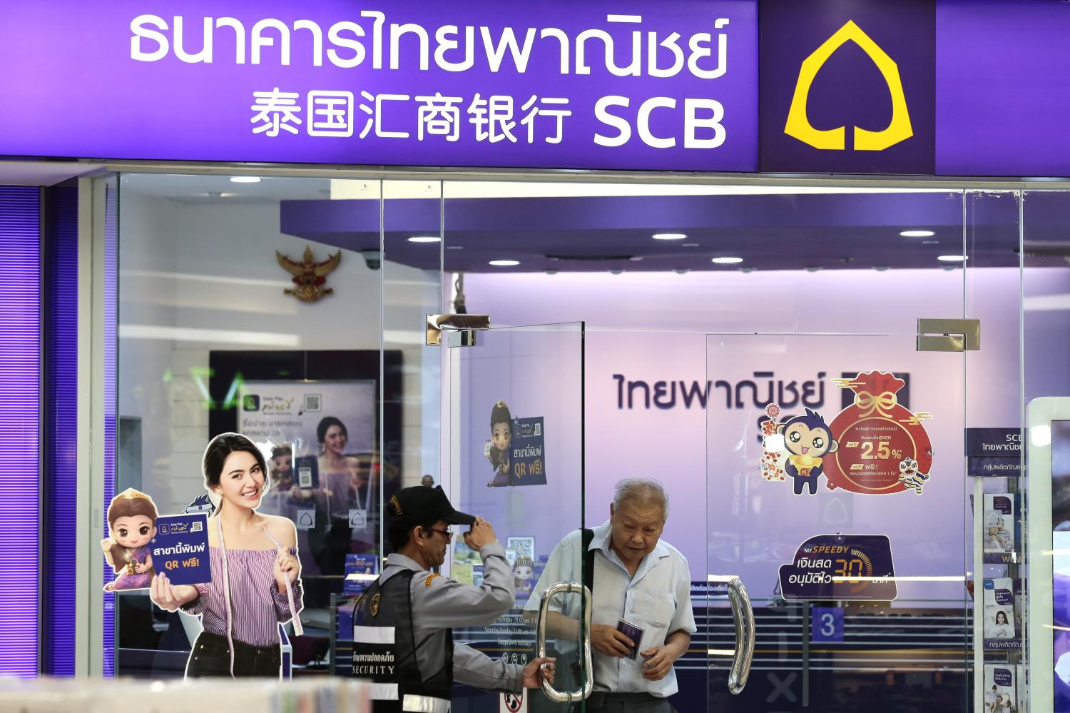 SCB, BAY post healthy growth