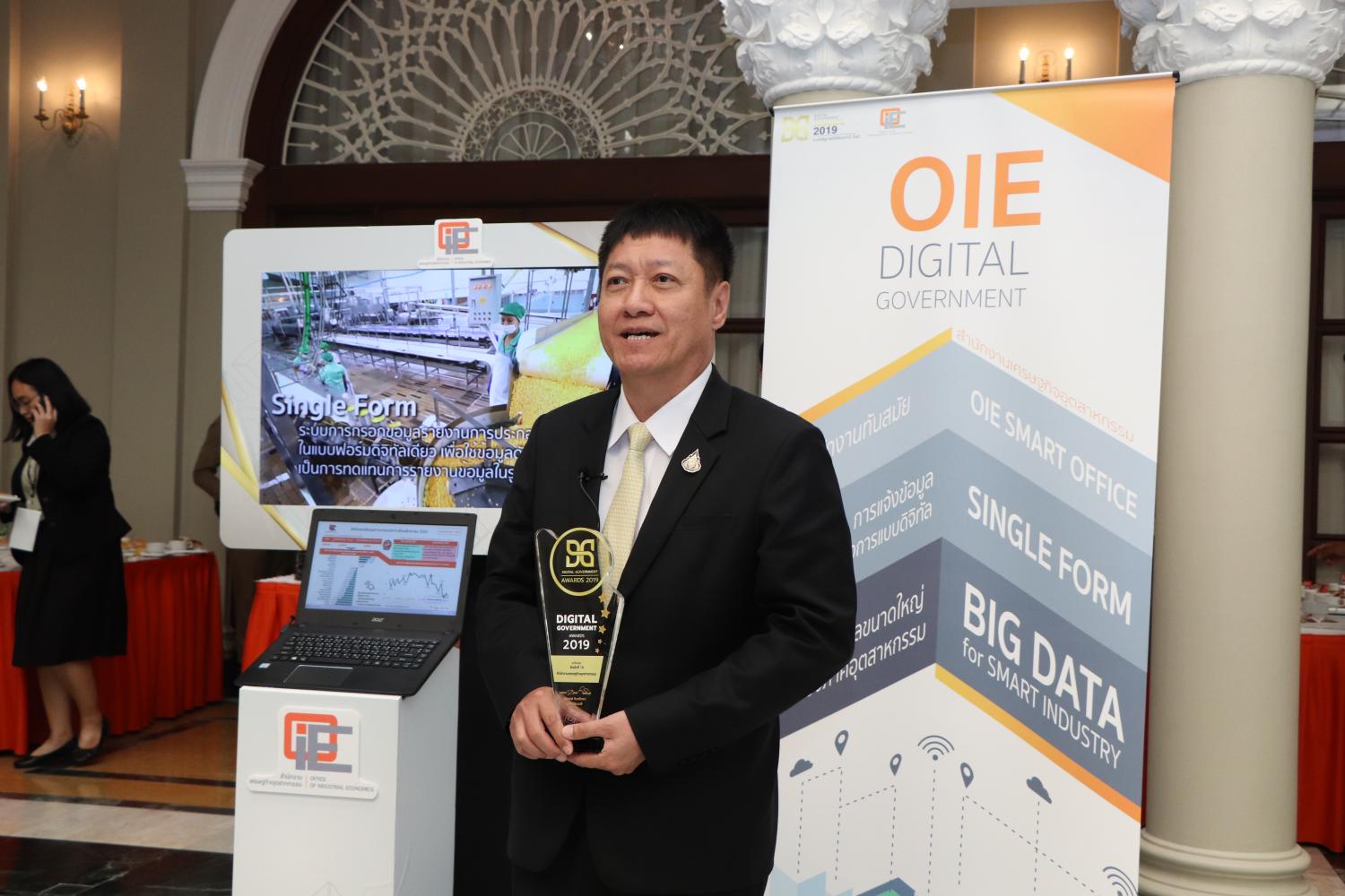 Mr Thongchai says the digital platform will reduce procedures by half. Mr Thongchai says the digital platform will reduce procedures by half.