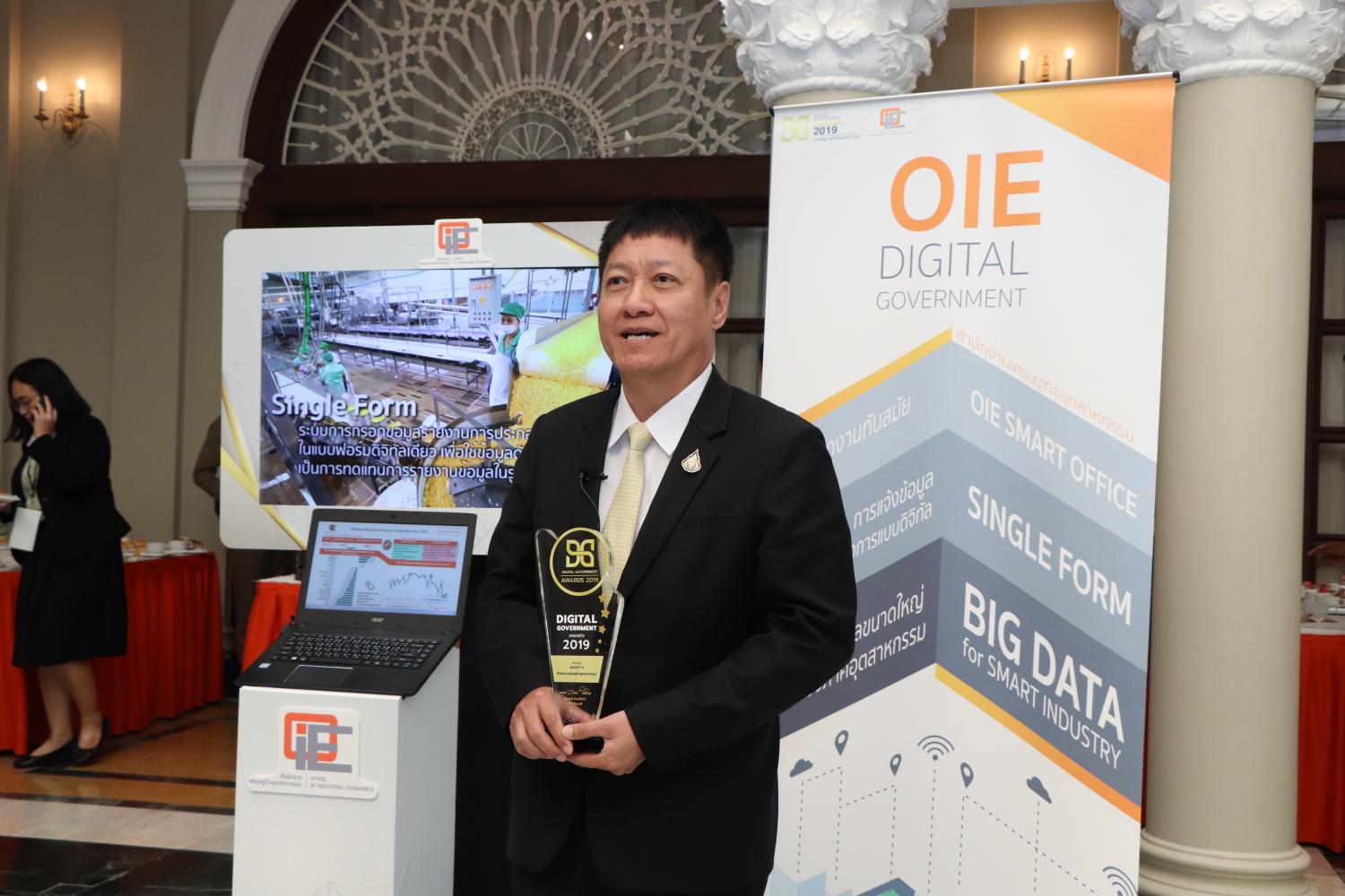 OIE readies measures to promote Thailand 4.0