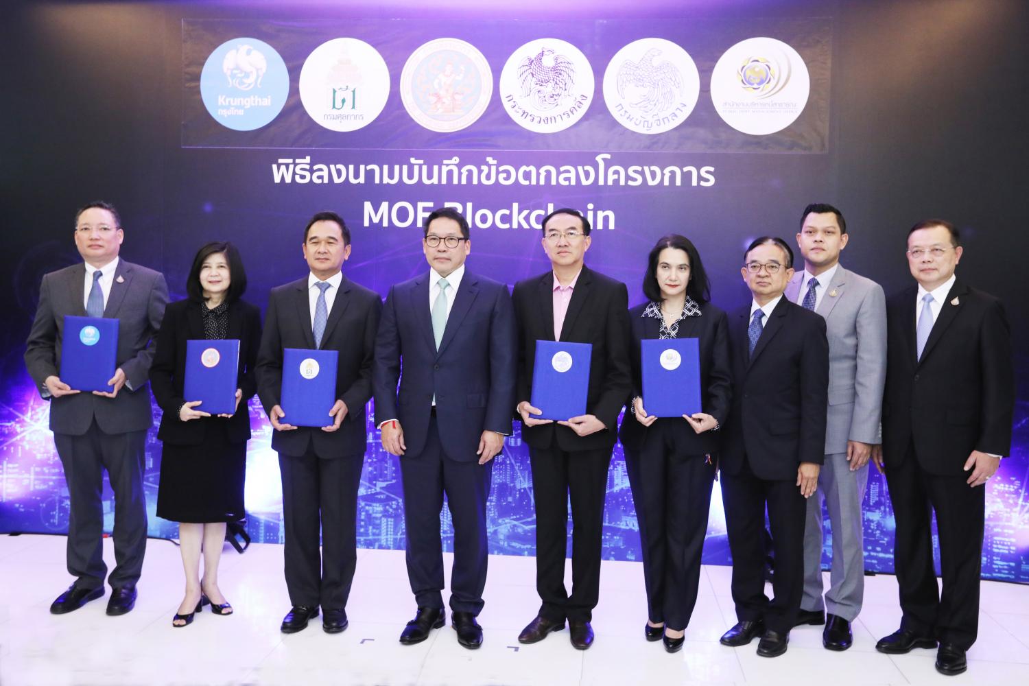 Mr Uttama, fourth from left, presided over the signing of the blockchain technology project. Foreign tourists will be able to claim VAT refunds via an application from Nov 28.