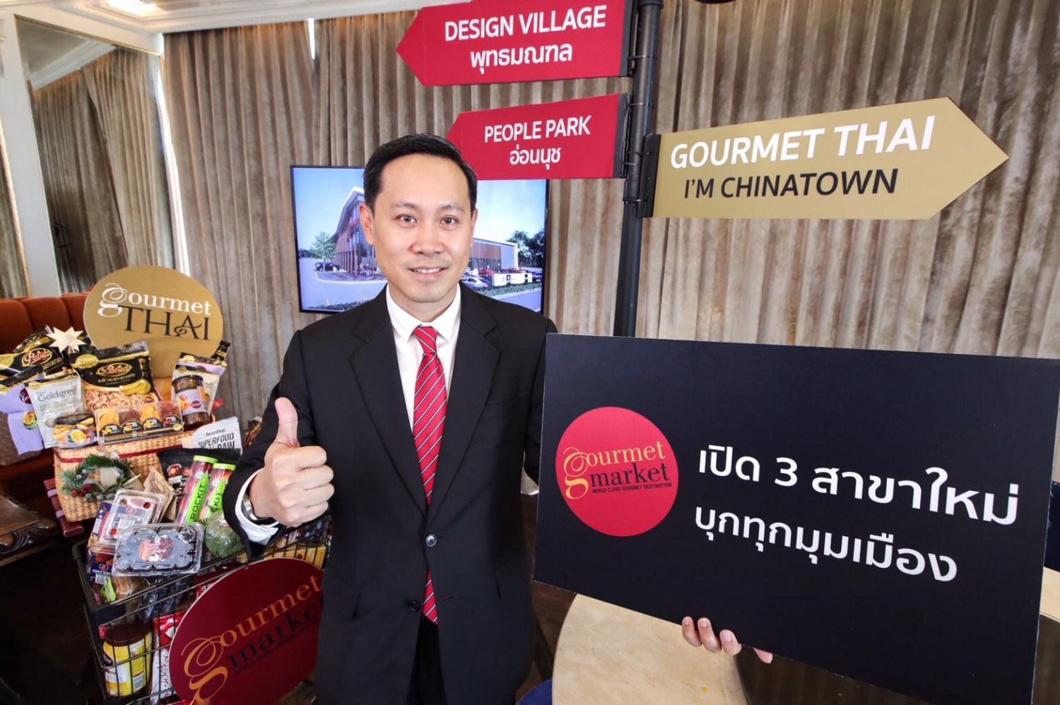 The Mall to splash B1bn on Gourmet Market