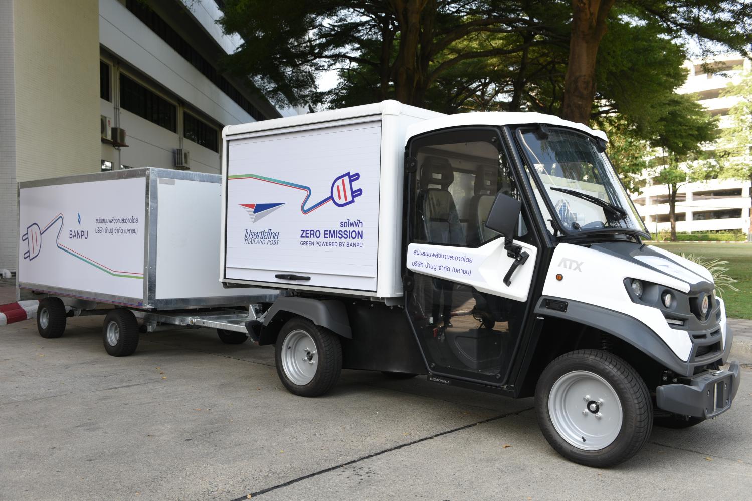 Thailand Post's electric-powered vans are conducting trial runs in Khlong Luang, Pathum Thani.