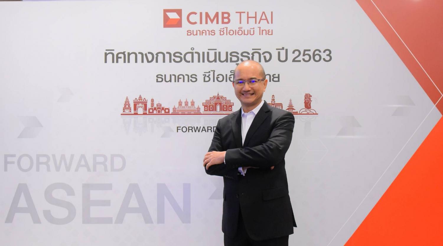 CIMBT takes tech turn into digital realm