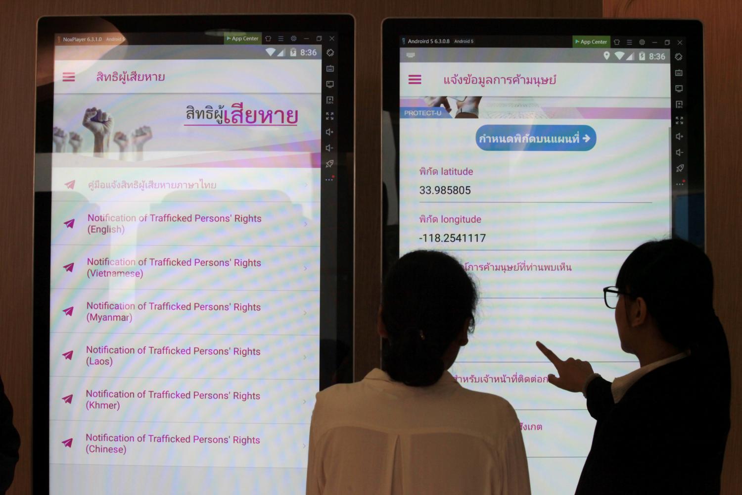 A Social Development and Human Security Ministry official shows how to use a mobile anti-human trafficking application called 'Protect-U'. (Photo by Chanat Katanyu)