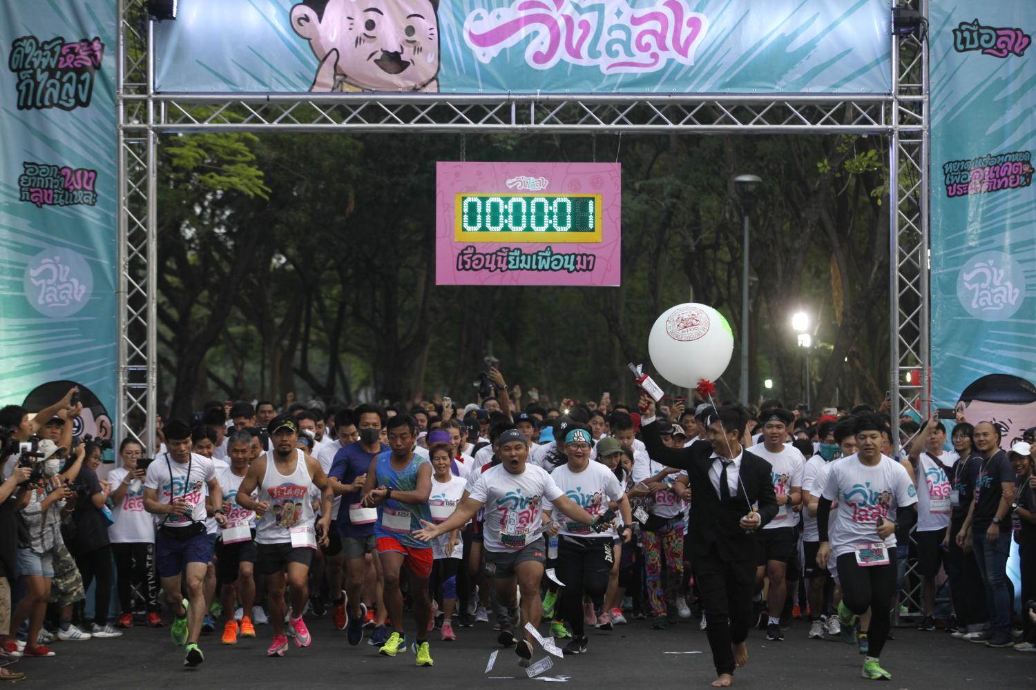 Politicisation of running in Thailand