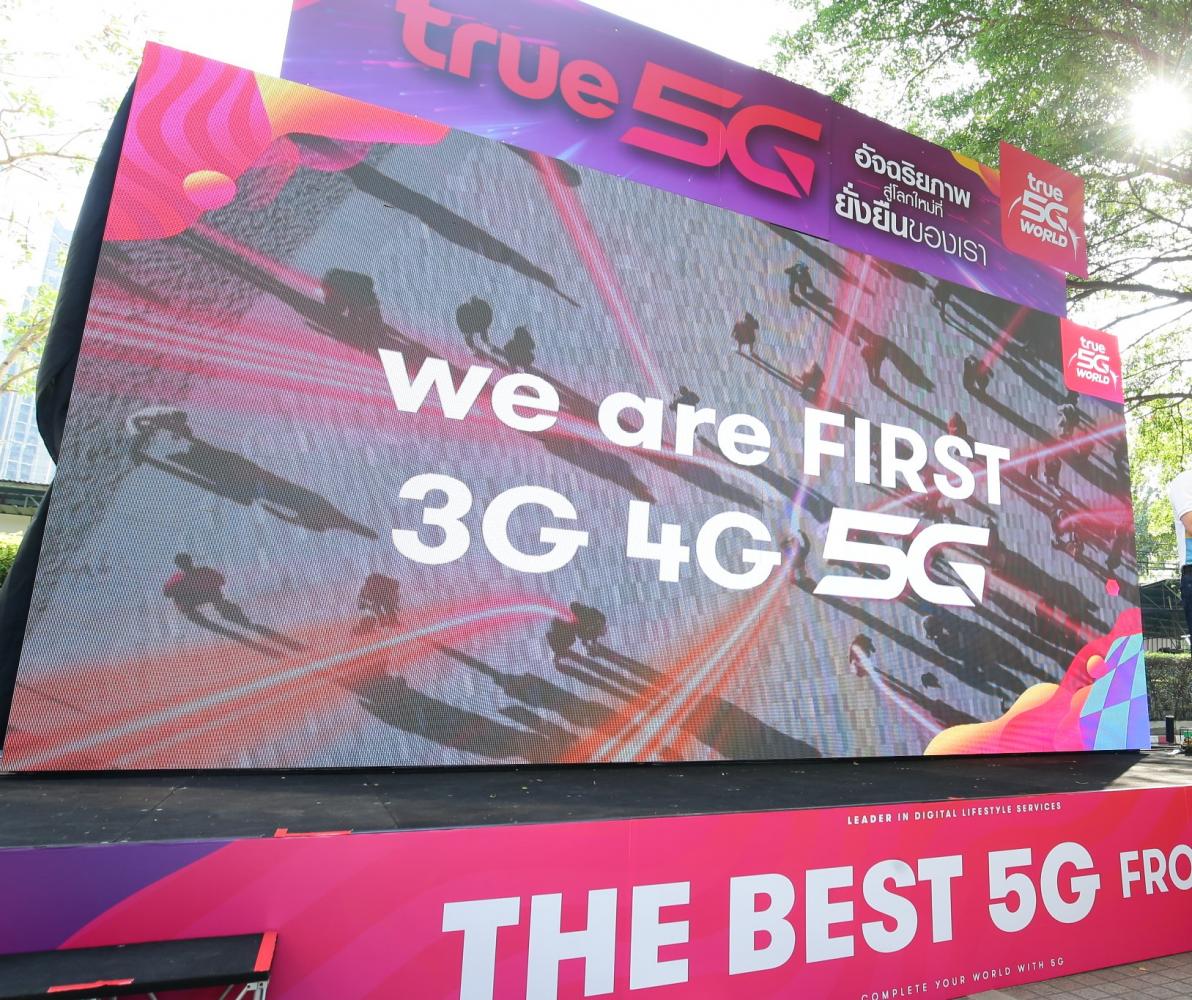 AIS makes 5G move with 2600MHz slots