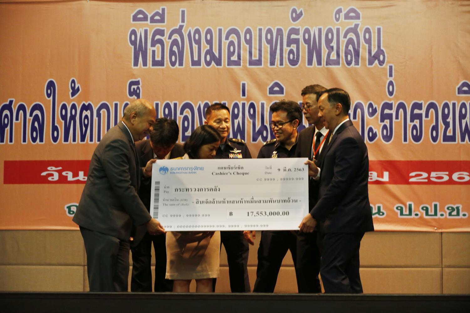 The National Anti-Corruption Commission hands over a cheque worth 17.5 million baht to the Finance Ministry at its office in Nonthaburi.  (Photo by Pornprom Satrabhaya)