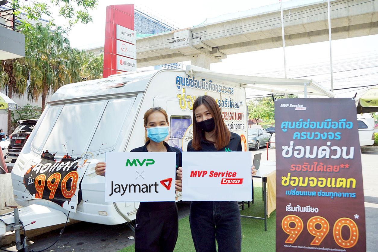 Thailand Mobile Expo moved to July