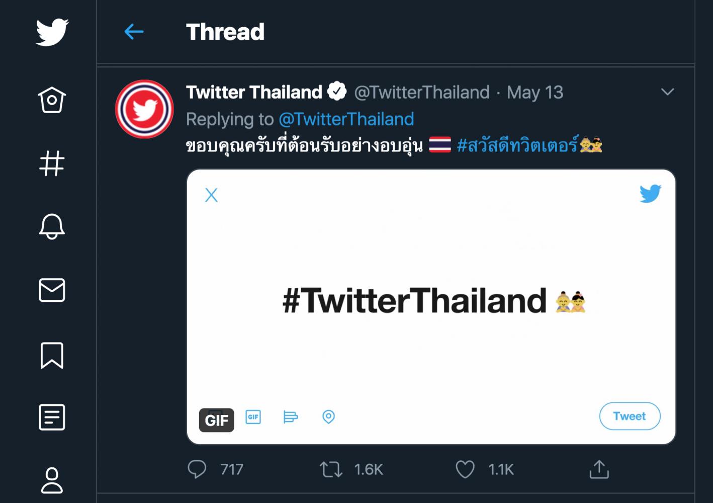 Government denies any links to @TwitterThailand account