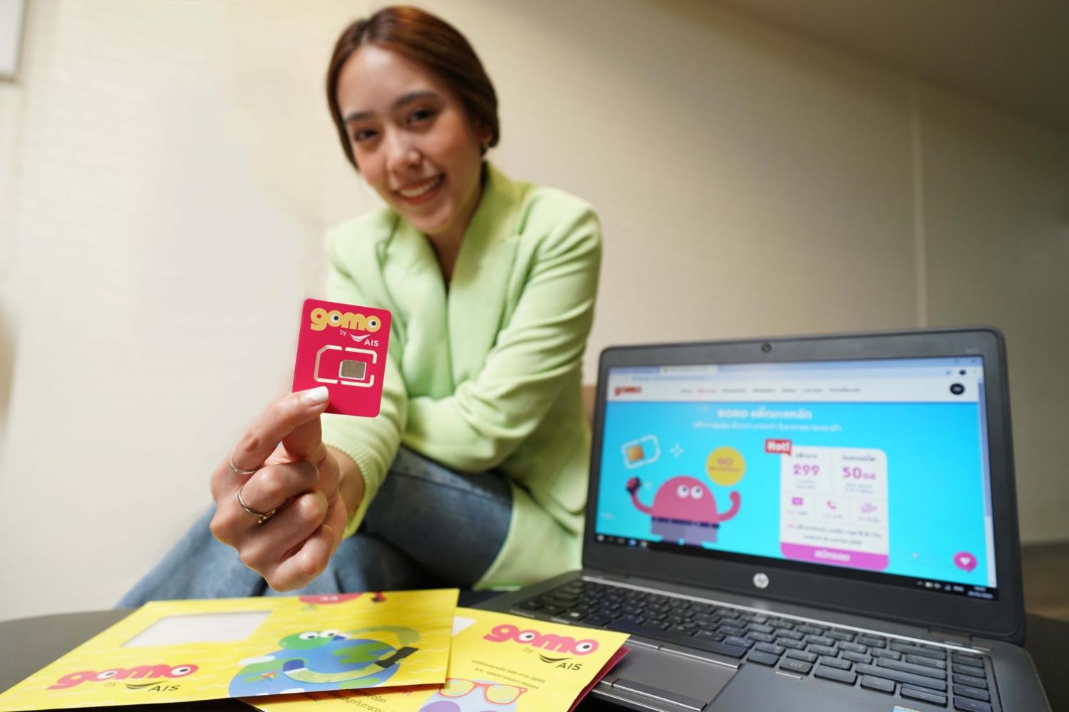 AIS launches GOMO online SIM card