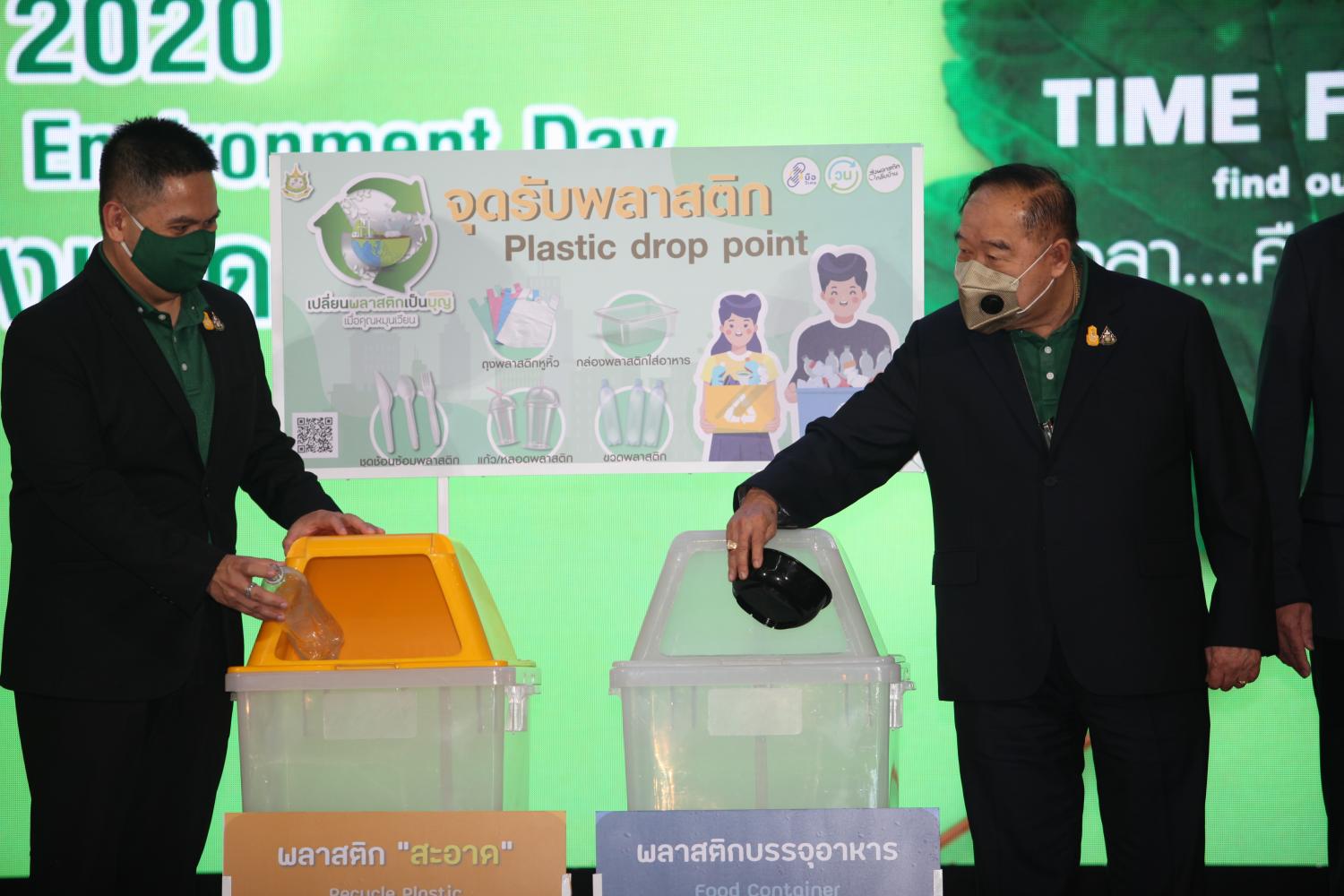 Deputy Prime Minister Prawit Wongsuwon (right) drops a plastic bowl into a recycling bin while presiding over an activity to mark World Environment Day at the Department of Environment Quality Promotion. (Photo by Apichart Jinakul) Deputy Prime Minister Prawit Wongsuwon (right) drops a plastic bowl into a recycling bin while presiding over an activity to mark World Environment Day at the Department of Environment Quality Promotion. (Photo by Apichart Jinakul)