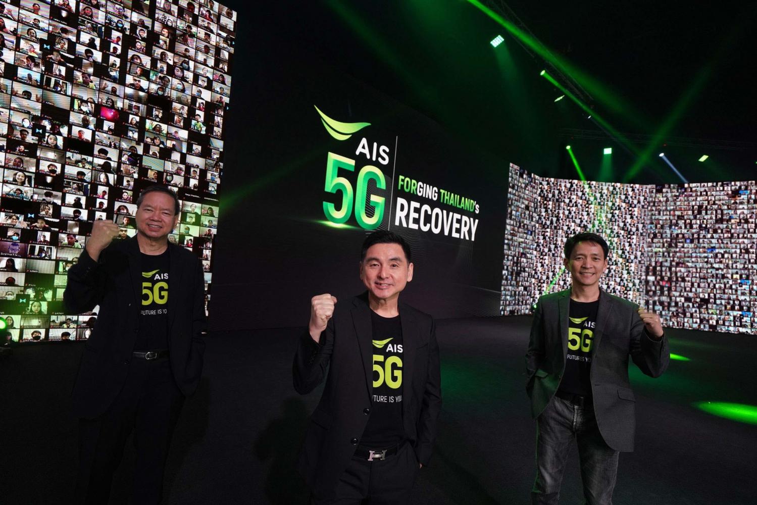 AIS looks to leverage 5G network in EEC