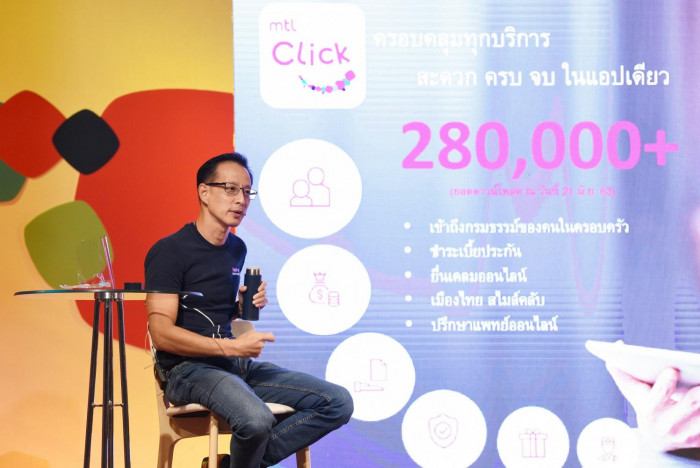 MTL unveils lump-sum health rider