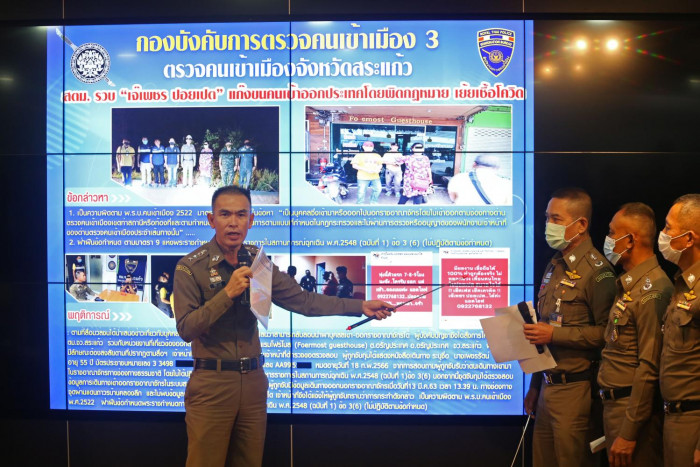 Cops nab 'migrant trafficker'