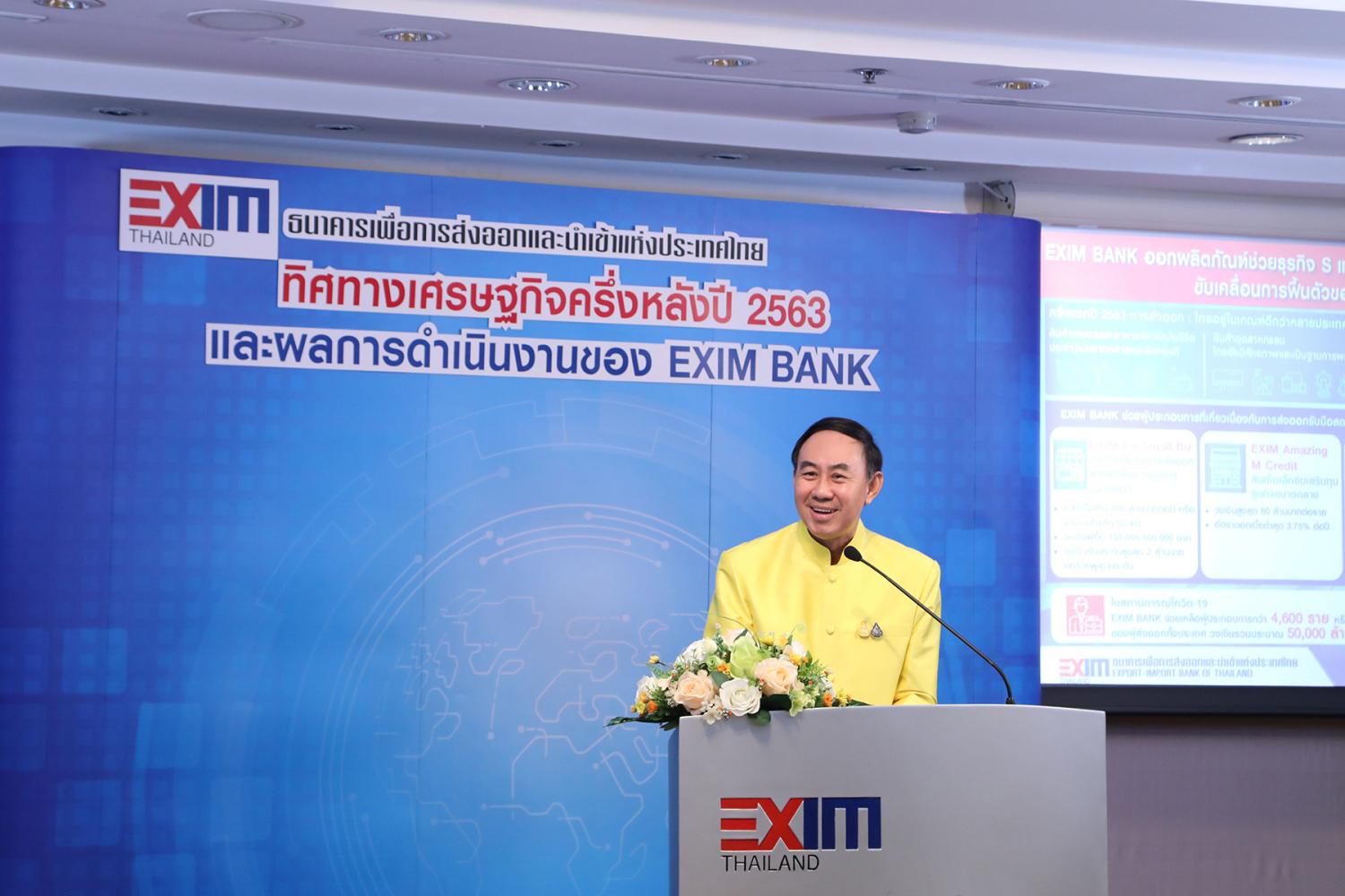 Exim Bank sees NPLs increase from 2019