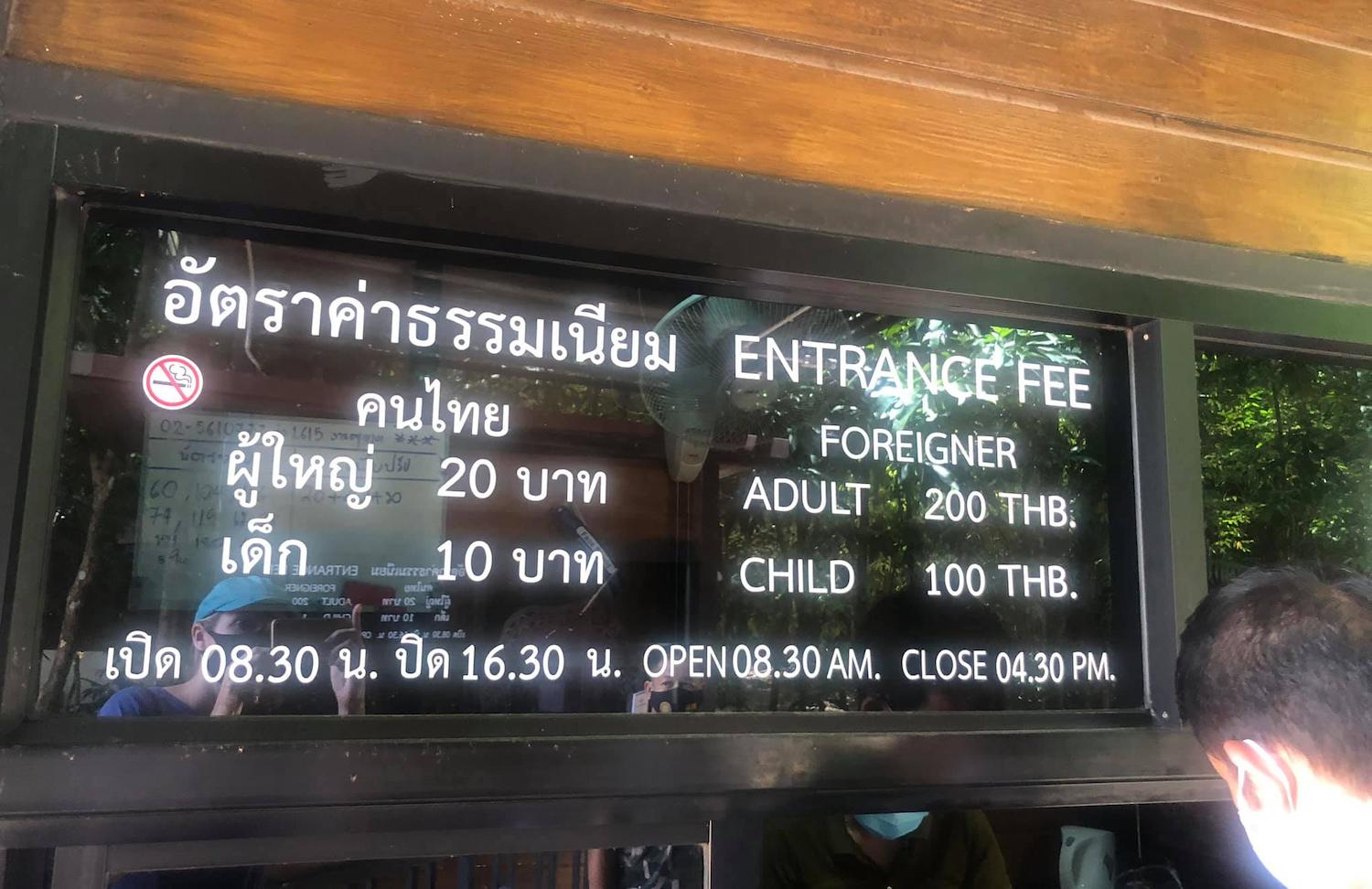 Foreigners are charged 200 baht to enter Sa Morakot (Emerald Pool), a popular attraction in Krabi, while Thais pay just 20 baht. (Photo from 2PriceThailand Facebook page)