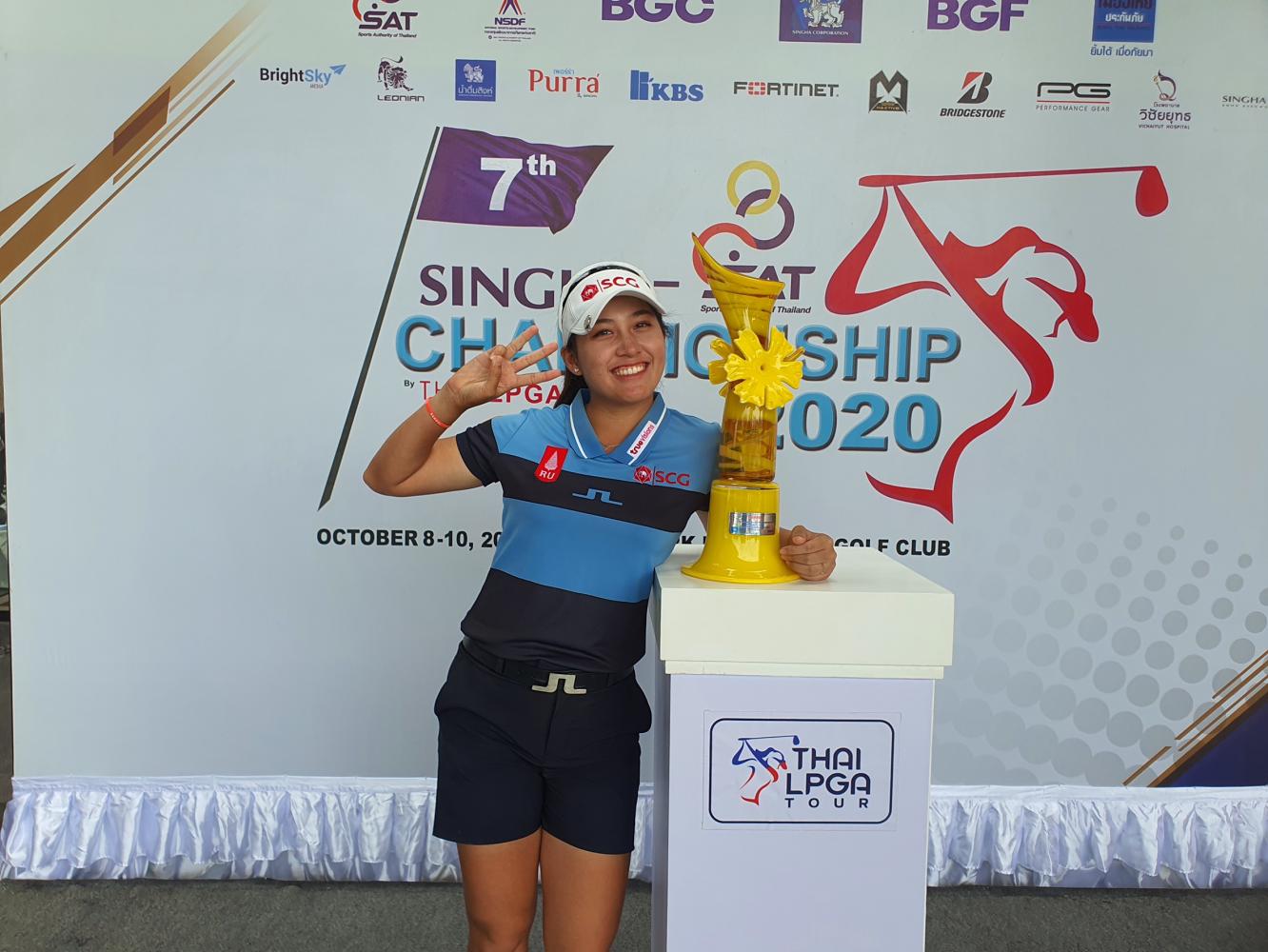 Atthaya Thitikul is all smiles after her triumph in Khon Kaen. PR