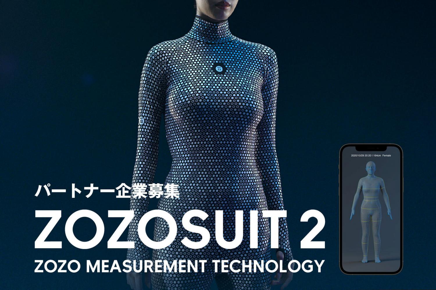 Fashion site unveils new and improved 'Zozosuit 2'