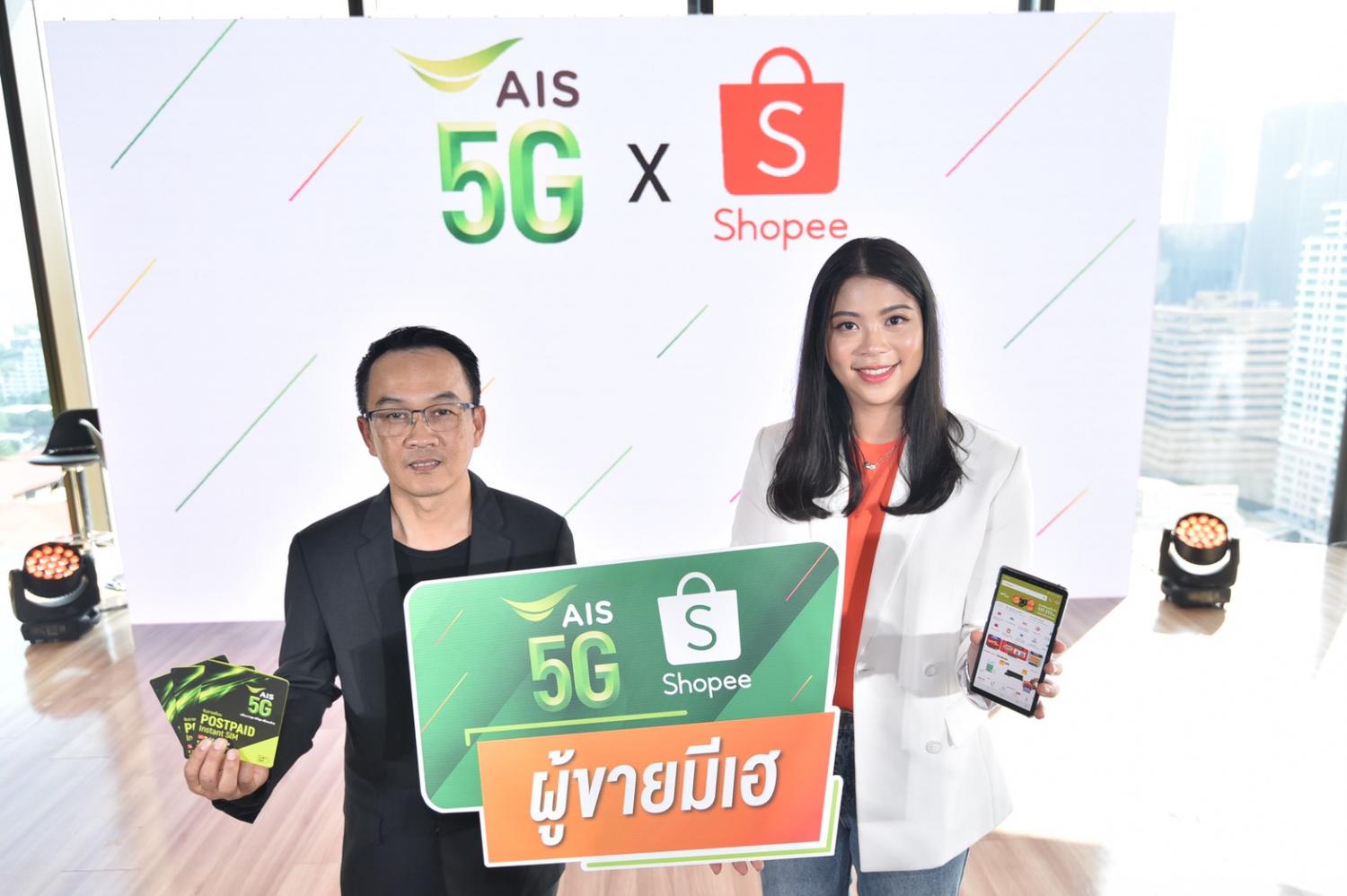 AIS sets goal of 10m postpaid