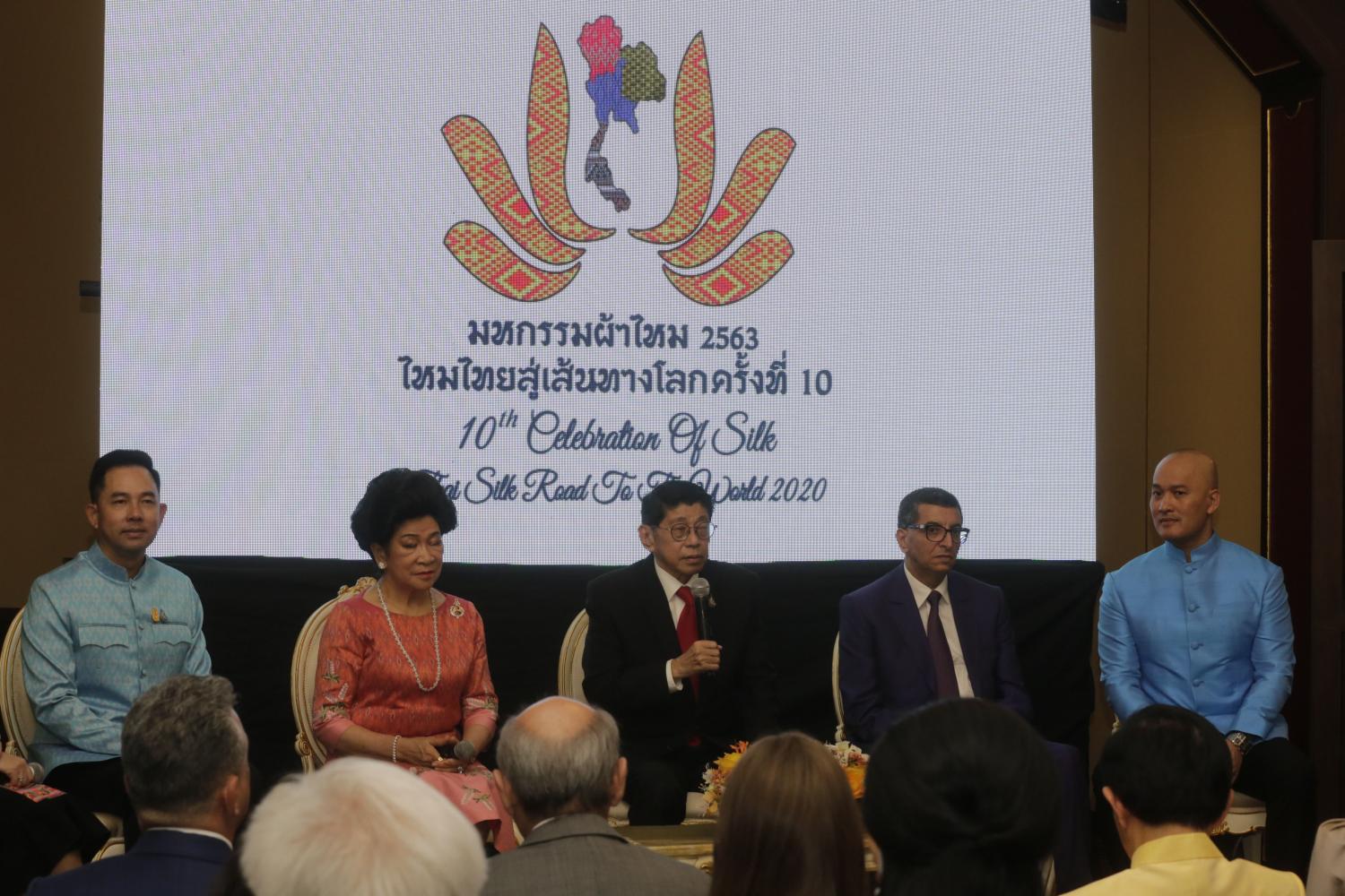 Deputy Prime Minister Wissanu Krea-ngam, centre, announces the '10th Celebration of Silk: Thai Silk Road to the World 2020' fashion event to mark the National Father's Day on Dec 5, the birthday of King Rama IX. Deputy Prime Minister Wissanu Krea-ngam, centre, announces the '10th Celebration of Silk: Thai Silk Road to the World 2020' fashion event to mark the National Father's Day on Dec 5, the birthday of King Rama IX.