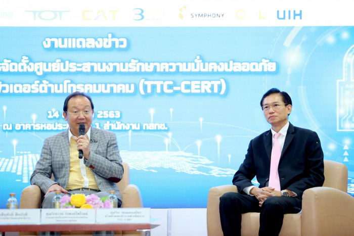 TCT opens cyberthreat combat centre - Vimarsana News