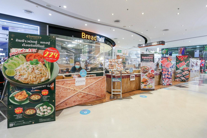 Central offers your fav food fast - Vimarsana News