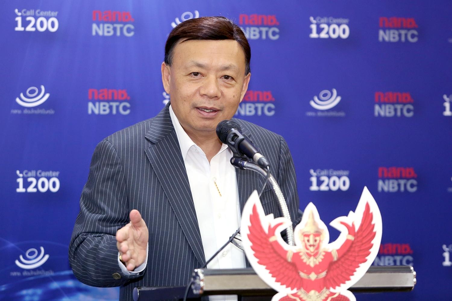 Big names fail NBTC board selection