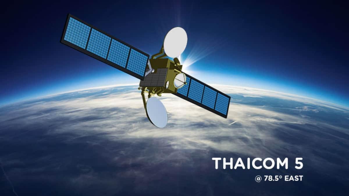 The Thaicom 5 satellite that was deorbited last year.