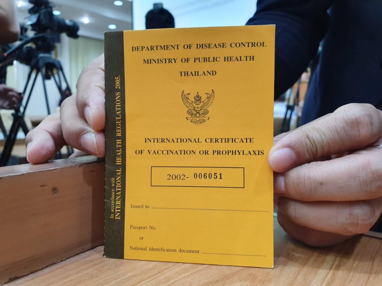 A sample of a Covid-19 vaccine passport produced by the Public Health Ministry, meant to facilitate international travel.