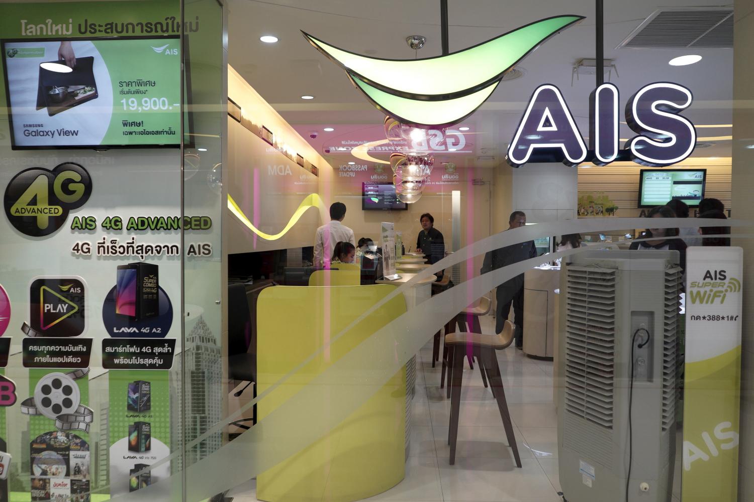Customers wait for service at an AIS shop in Bangkok. (Reuters photo) Customers wait for service at an AIS shop in Bangkok. (Reuters photo)