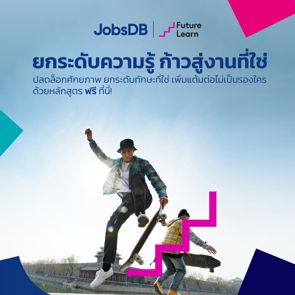 Bangkok Post Level up your career with help from JobsDB