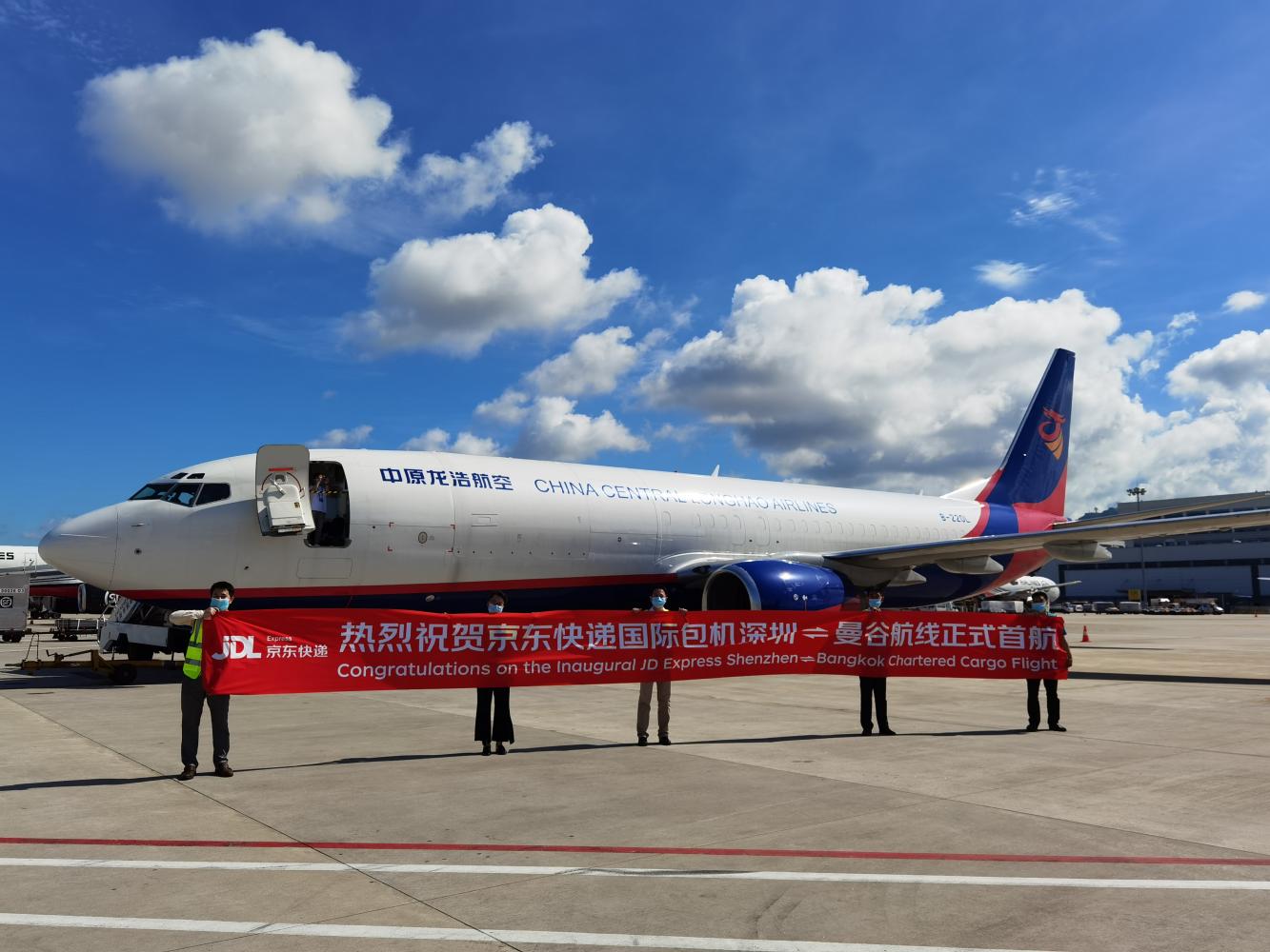 JD charters Shenzhen flights for fast delivery