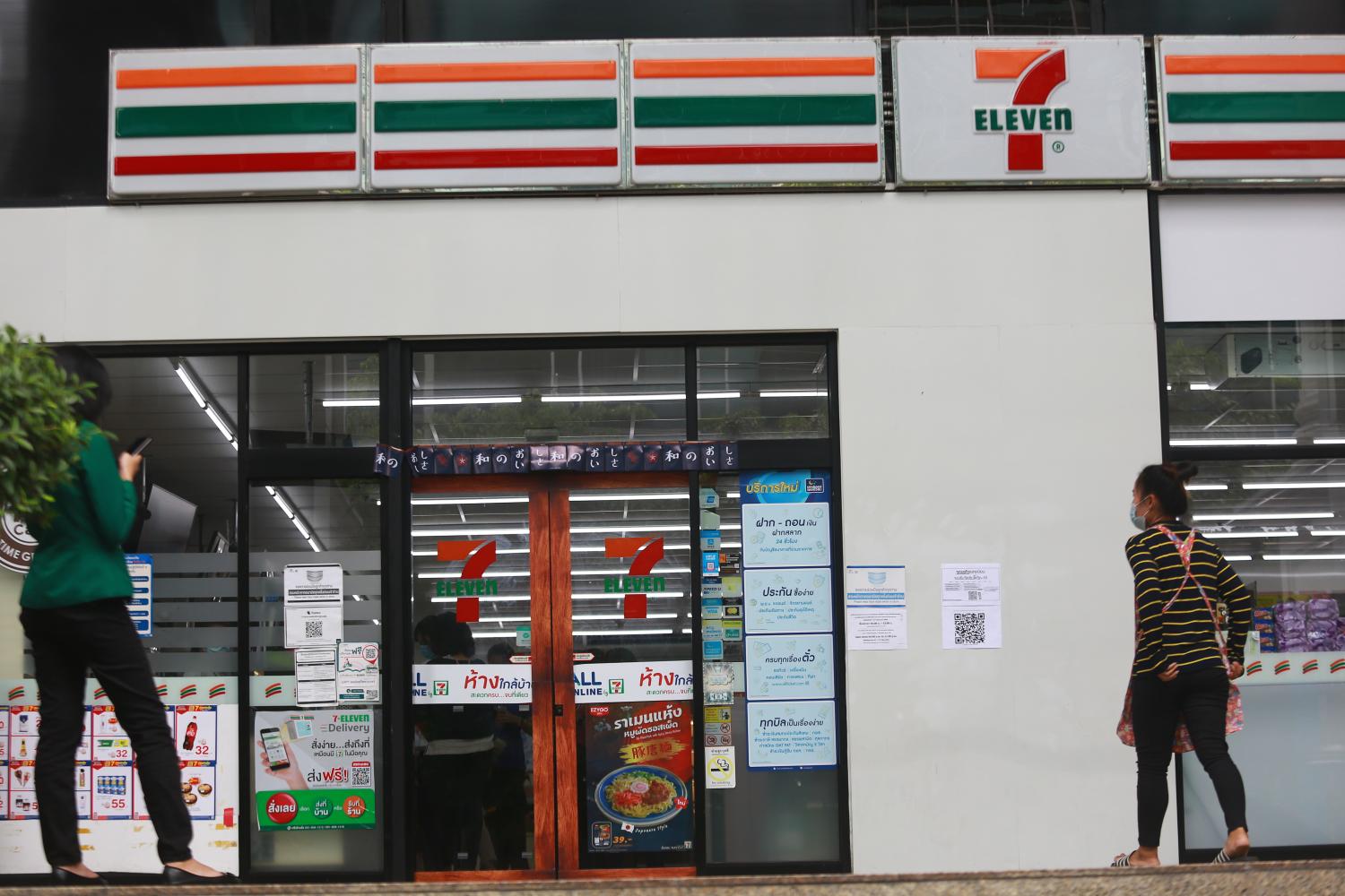 A 7-Eleven store in Bangkok is pictured during the pandemic. CP All operated 12,587 branches as of the first quarter this year. (Photo: Somchai Poomlard)