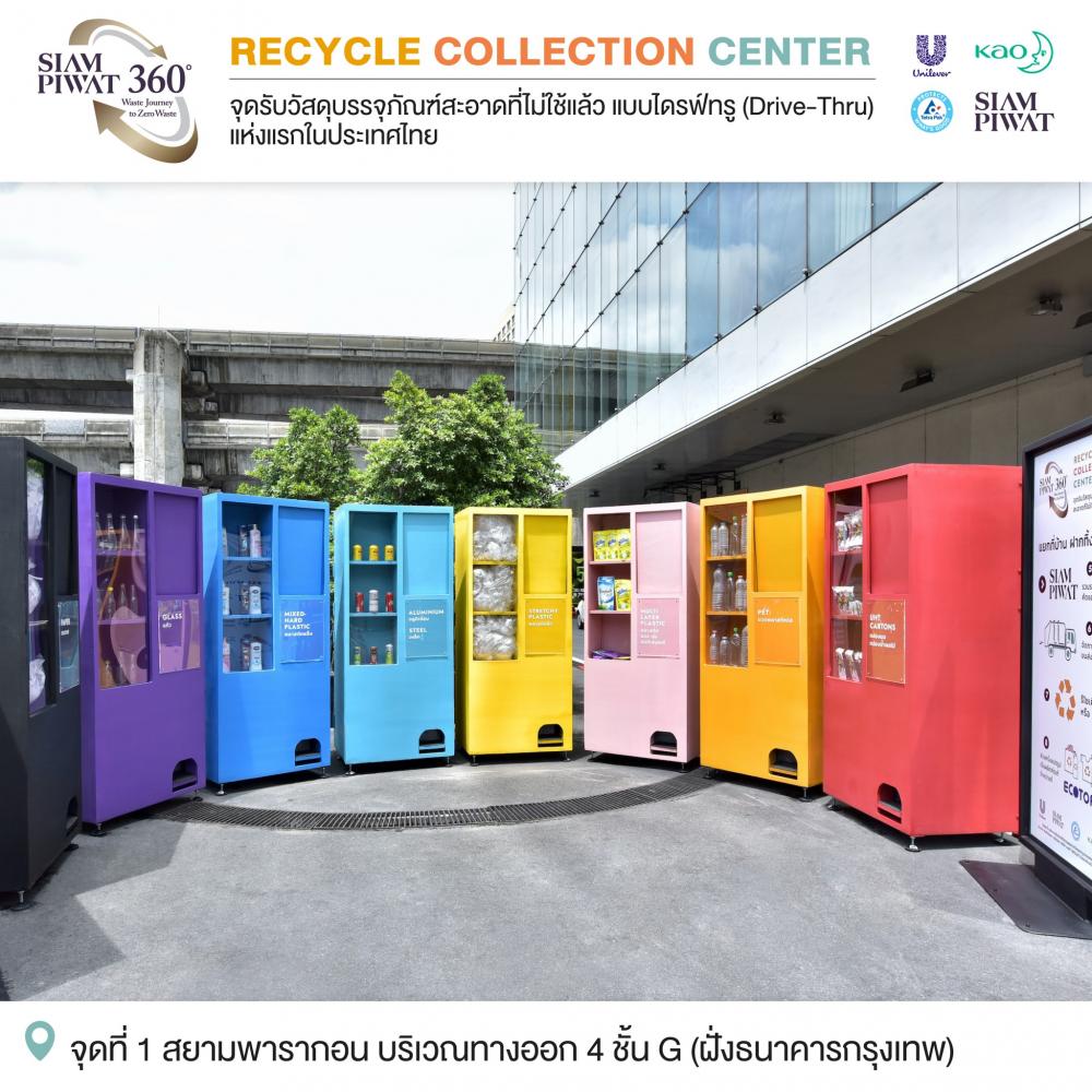 Bangkok Post Siam Paragon sets up dropoff recycling centre