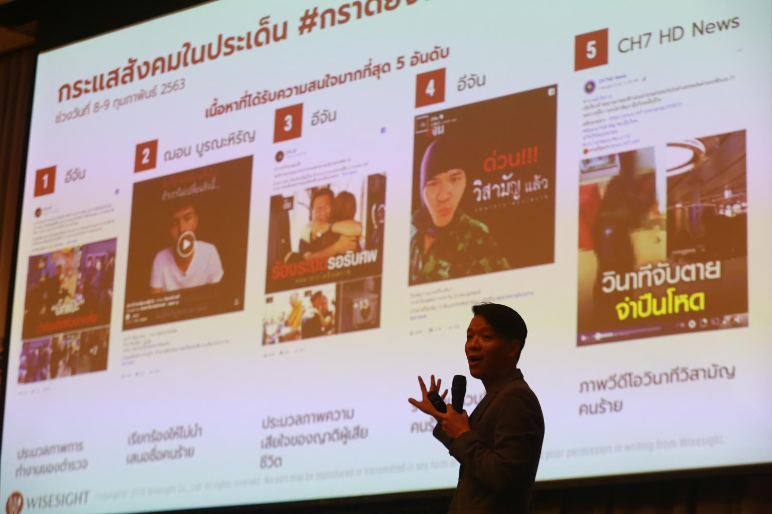 Can Thailand's vibrant media be self-regulated?