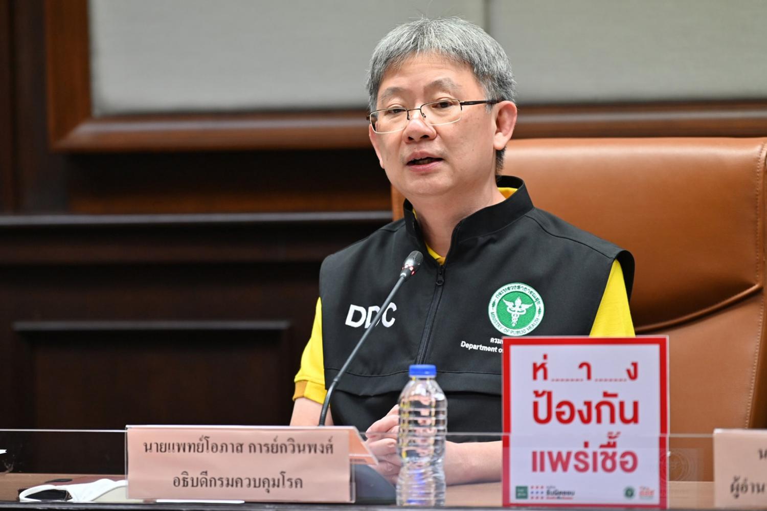 Pheu Thai lambastes DDC leadership over Astra deal