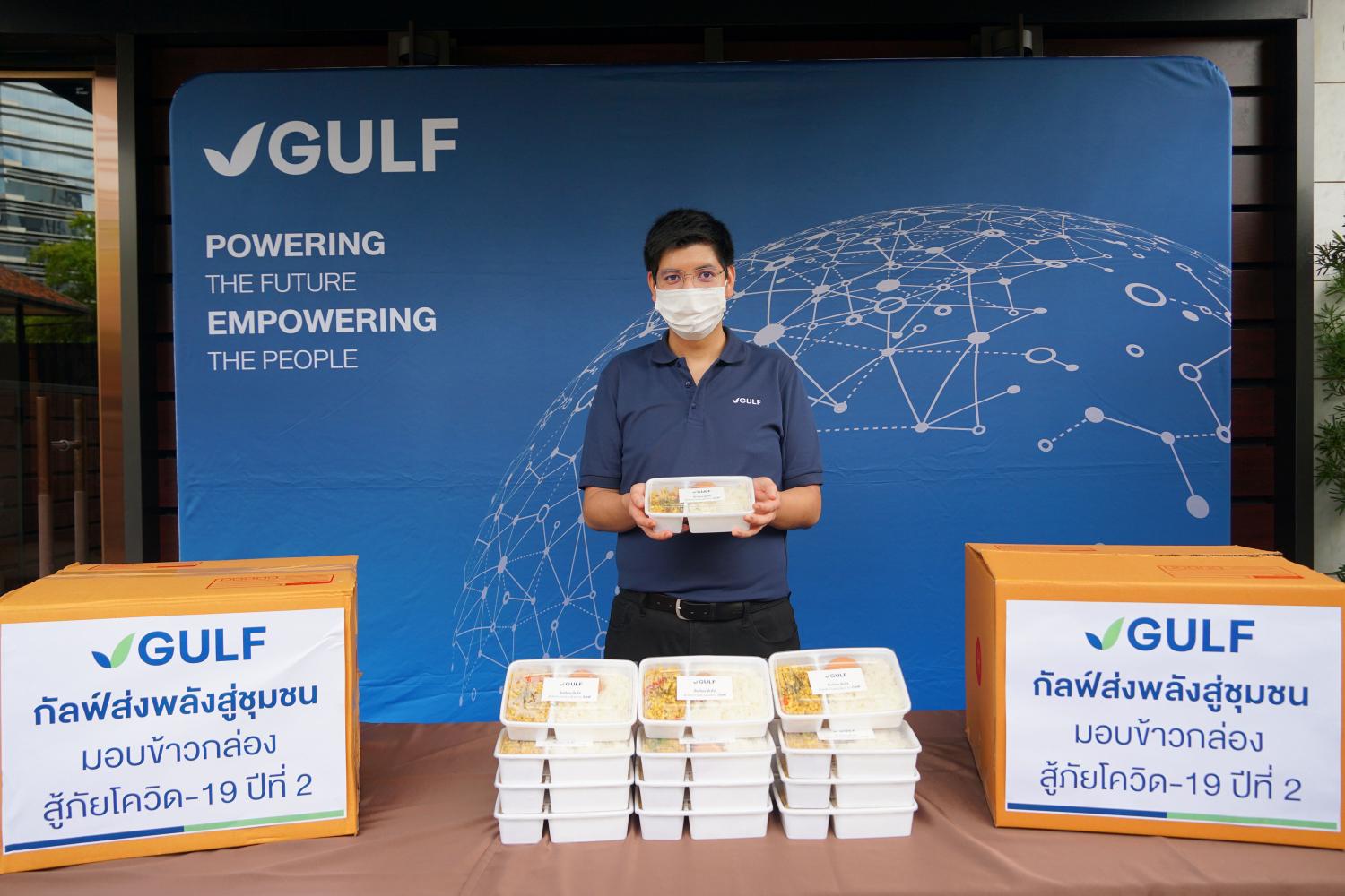 Gulf Energy Development, represented by Mr Sitamon, is continuing its free meals campaign, with a vow to provide 120,000 meals in 60 days. Gulf Energy Development, represented by Mr Sitamon, is continuing its free meals campaign, with a vow to provide 120,000 meals in 60 days.