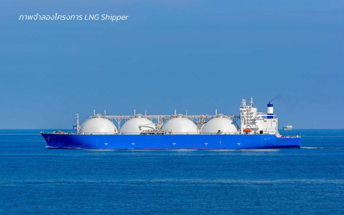 Egco plans to start importing LNG to help manage costs - Vimarsana News
