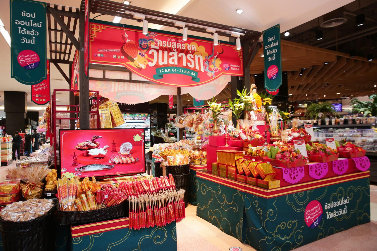 Bangkok Post - Shop for ritual items at Gourmet Market
