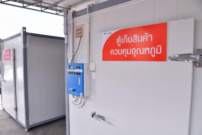 Joint venture eyes cold chain market - Vimarsana News