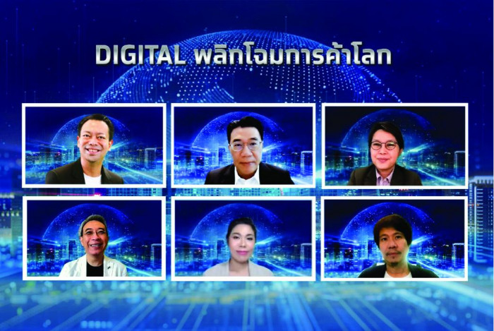 SMEs urged to embrace e-commerce