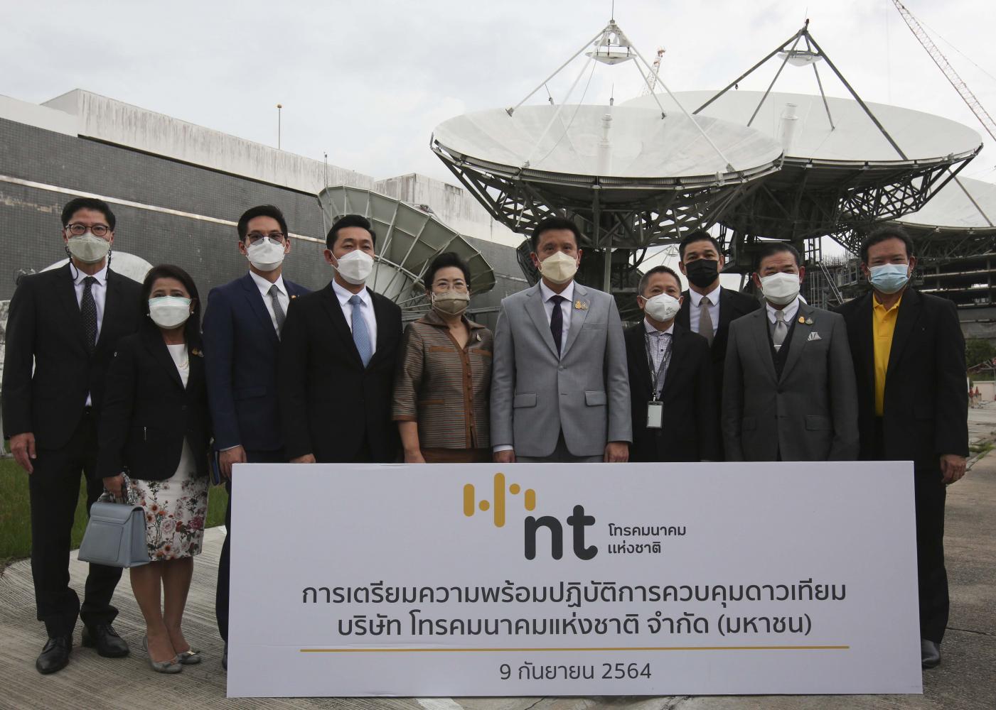 NT looks to hire Thaicom to handle satellite systems