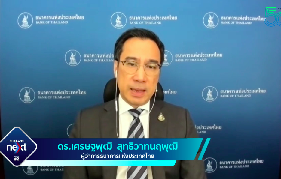 Bank of Thailand governor Sethaput Suthiwartnarueput giving a keynote speech at the virtual forum "The future of financial system."