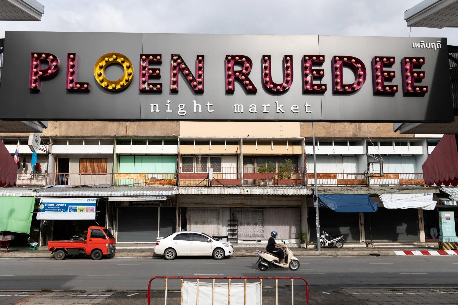 Stores are closed on a deserted street in the Night Bazaar area of Chiang Mai on Thursday. Thailand is set to reopen more of its popular tourist destinations, including Chiang Mai, starting next month, betting that a higher local inoculation rate can help draw more foreign visitors and revive an economy battered by the pandemic. Bloomberg