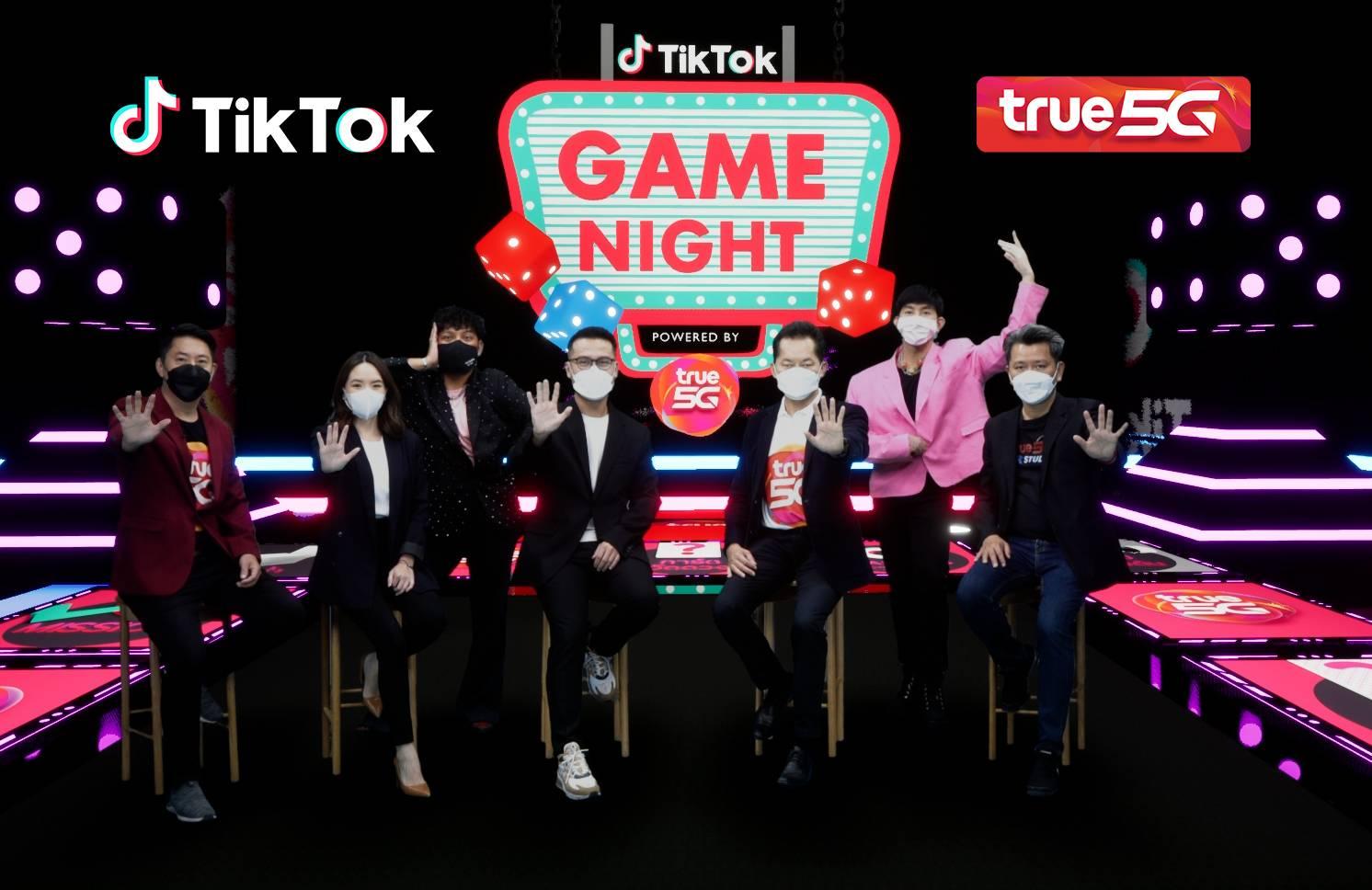 TUC, TikTok launch virtual game show