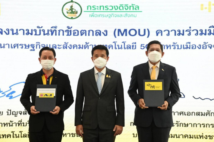 NT, AJA endorse smart city agreement - Vimarsana News